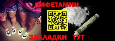 спиды Брянск