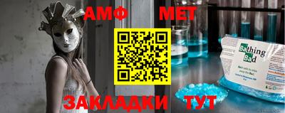 амф Берёзовский