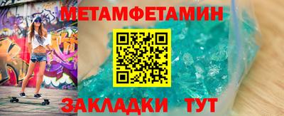 амф Берёзовский