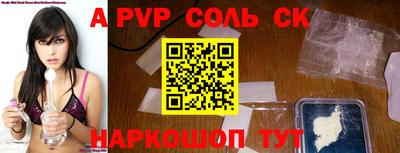 амф Берёзовский