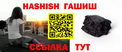 соль курить ск Бийск