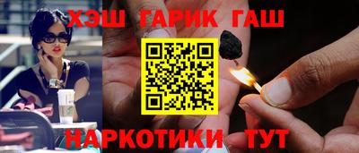 соль курить ск Бийск