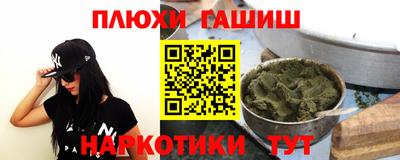 ешки Бузулук