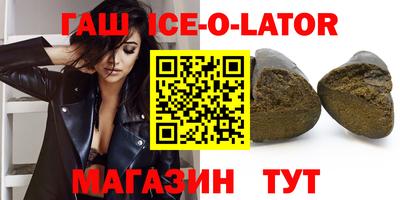 а пвп мука Беслан