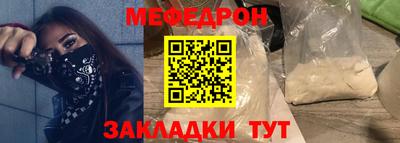 а пвп мука Беслан