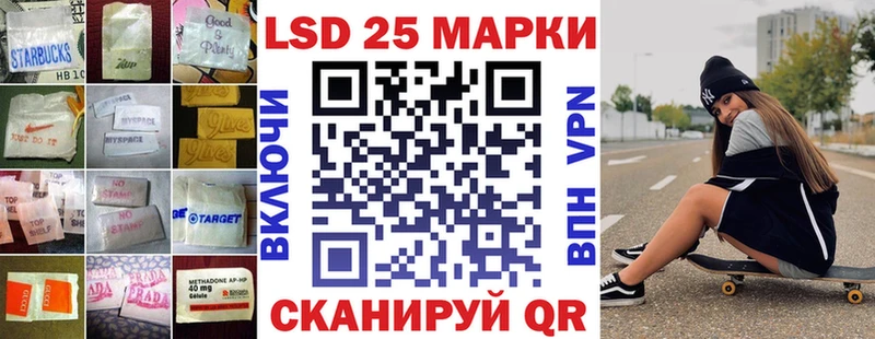ЛСД экстази ecstasy Гуково