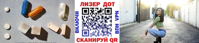 shop телеграм  Гуково  Лсд 25 экстази кислота 