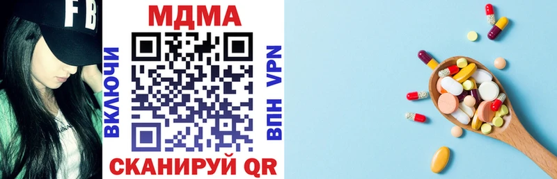 darknet формула  Гуково  МДМА кристаллы 