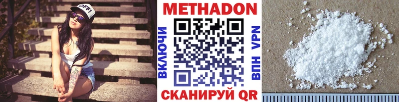 как найти закладки  Гуково  кракен ONION  Метадон кристалл 