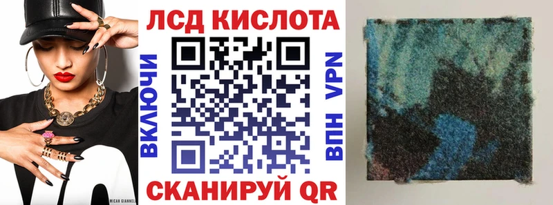 что такое   Гуково  Марки N-bome 1,5мг 