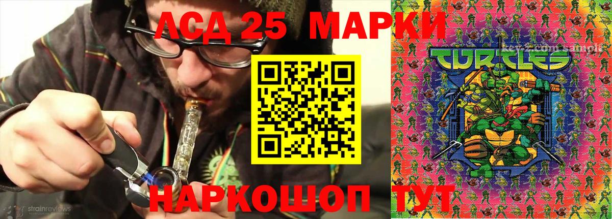 Гуково  Марки NBOMe 1500мкг  где купить   Вход с VPN 