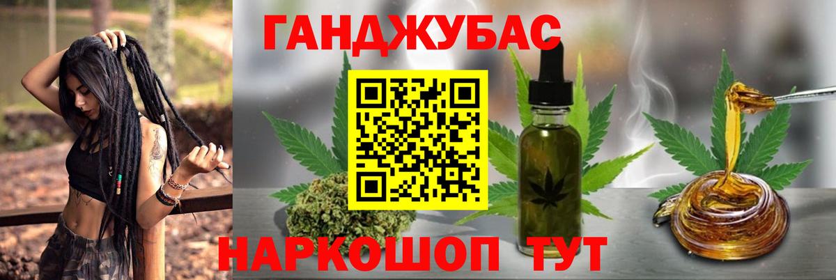 Шишки марихуана гибрид  Конопля конопля  Каннабис VHQ  Гуково  Вход с VPN 